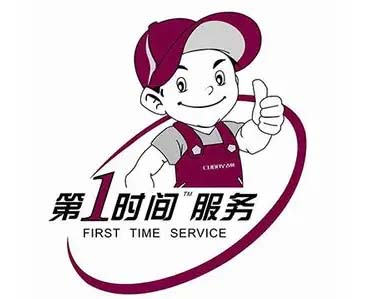 金山山阳博世冰箱维修